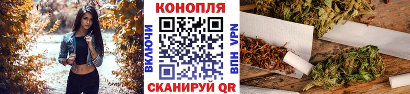Где купить наркоту Волоколамск Марихуана  МЕГА сайт  СК  ГАШ  Меф мяу мяу 