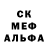 Метадон белоснежный Esko Den