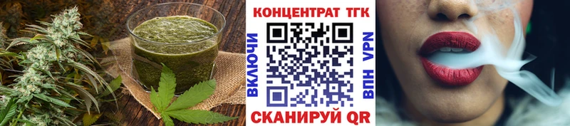 Печенье с ТГК марихуана  Волоколамск 