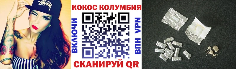 Кокаин 98%  хочу   Волоколамск 