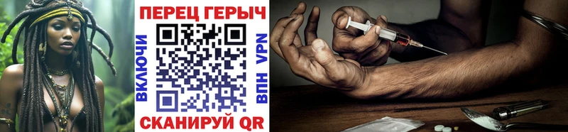Героин гречка  закладки  Волоколамск 