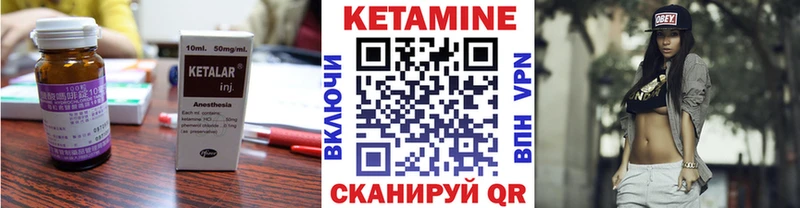 Кетамин ketamine  как найти   Волоколамск 
