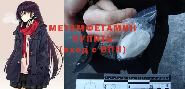 меф VHQ Балабаново