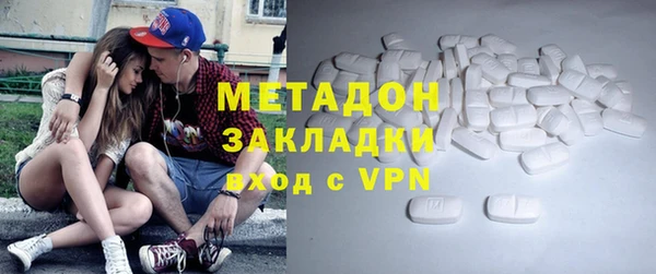 меф VHQ Балабаново