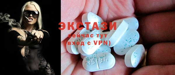 кристаллы Балахна