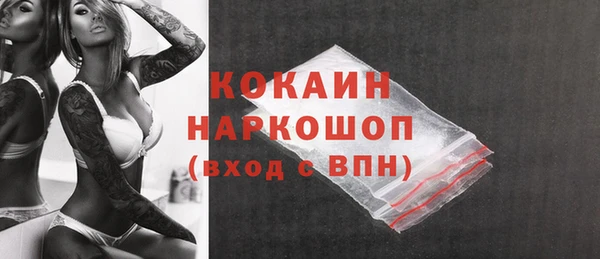 кристаллы Балахна