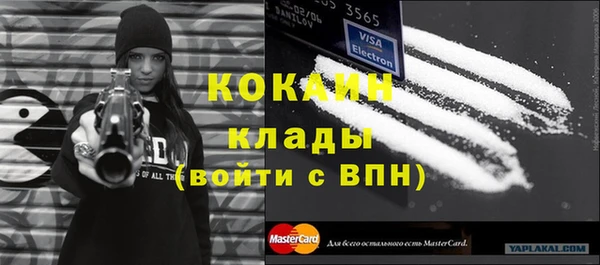меф VHQ Балабаново