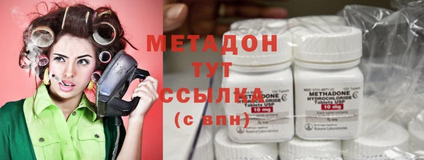 кристаллы Балахна