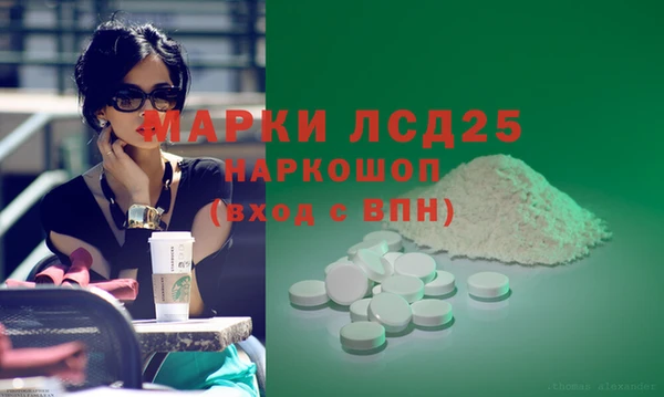 кристаллы Балахна