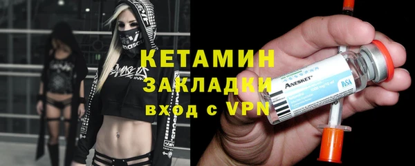 кристаллы Балахна