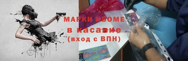 кристаллы Балахна
