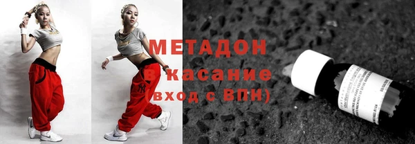 меф VHQ Балабаново