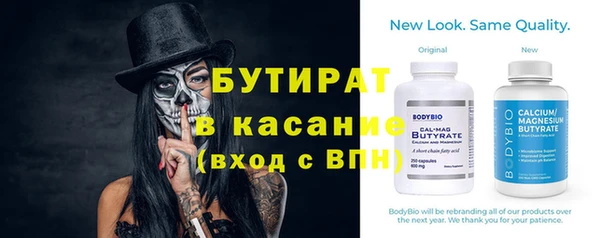 меф VHQ Балабаново