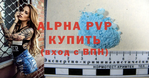 кристаллы Балахна