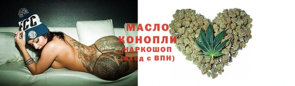 кристаллы Балахна