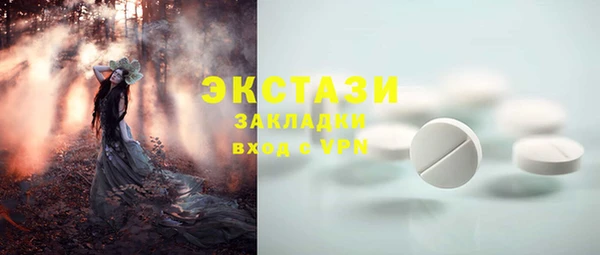 кристаллы Балахна