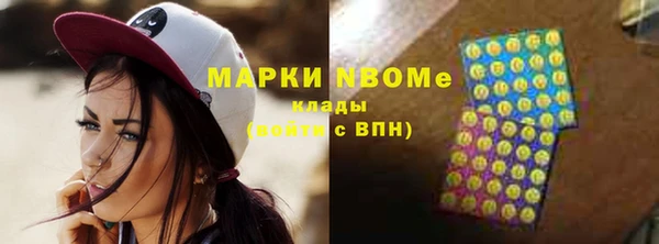 кристаллы Балахна