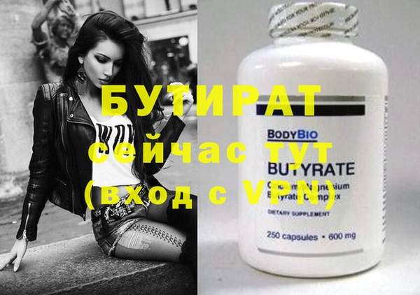 меф VHQ Балабаново