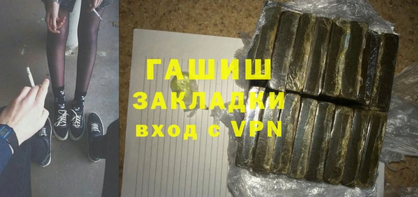 меф VHQ Балабаново