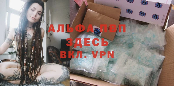 кристаллы Балахна
