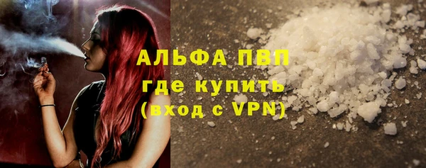 меф VHQ Балабаново