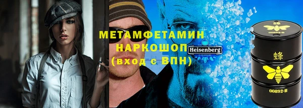 кристаллы Балахна