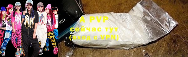меф VHQ Балабаново