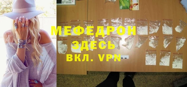 кристаллы Балахна