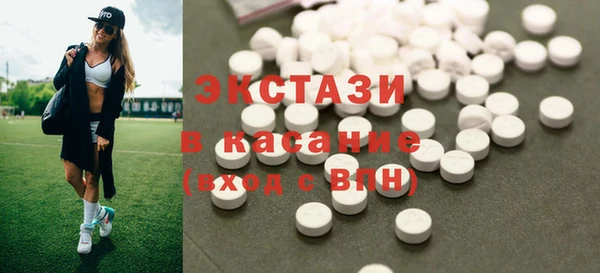 кристаллы Балахна