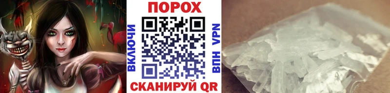 гидра рабочий сайт  дарнет шоп  Волоколамск  МЕТАМФЕТАМИН Methamphetamine 