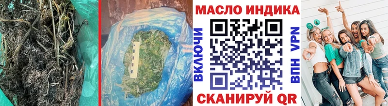 Дистиллят ТГК Wax где найти наркотики Волоколамск