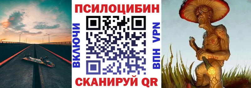 Галлюциногенные грибы мухоморы  Волоколамск 